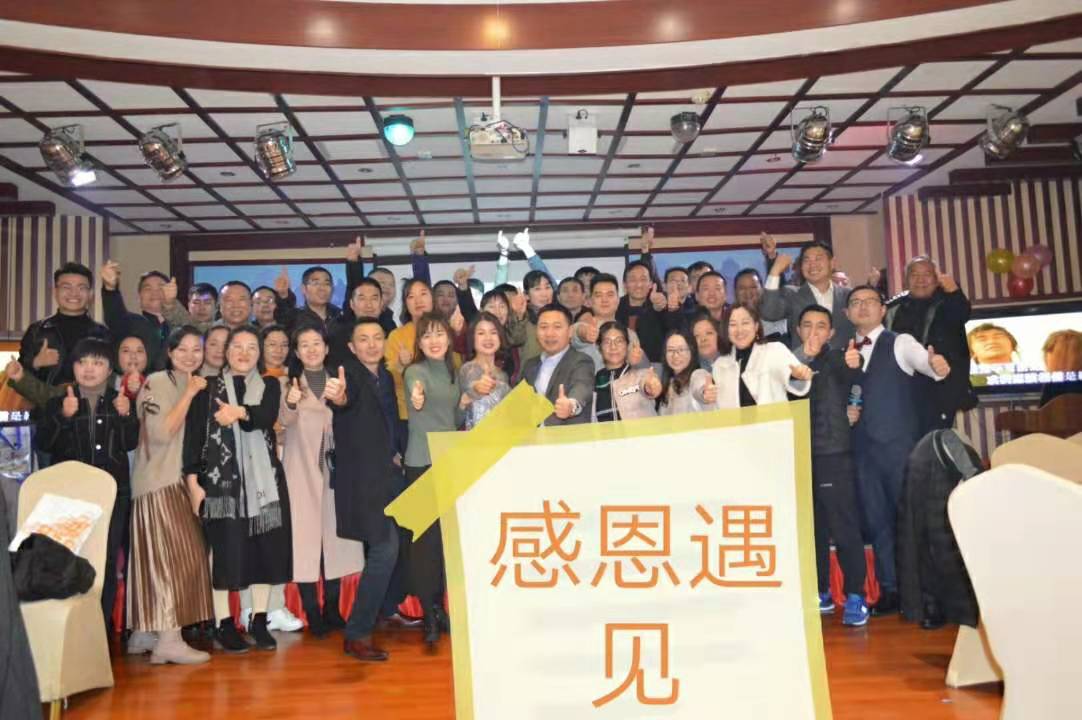 不忘初心 展望未來(lái)--2019鶴鑫機(jī)械年終尾牙&客戶答謝晚宴隆重召開(kāi)